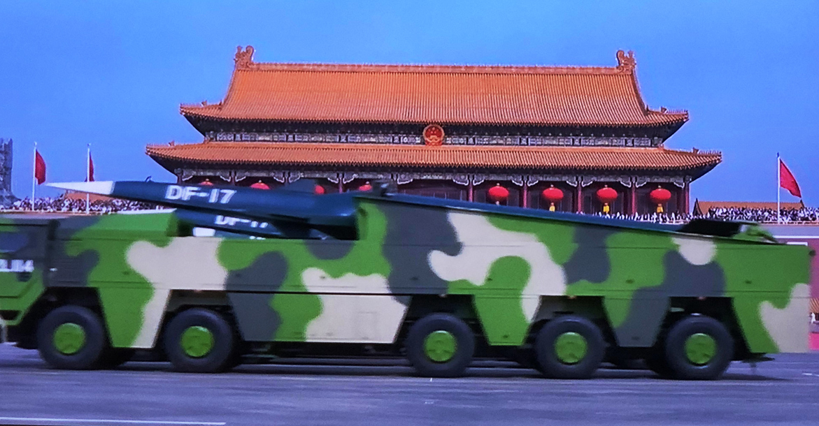 軍工產品